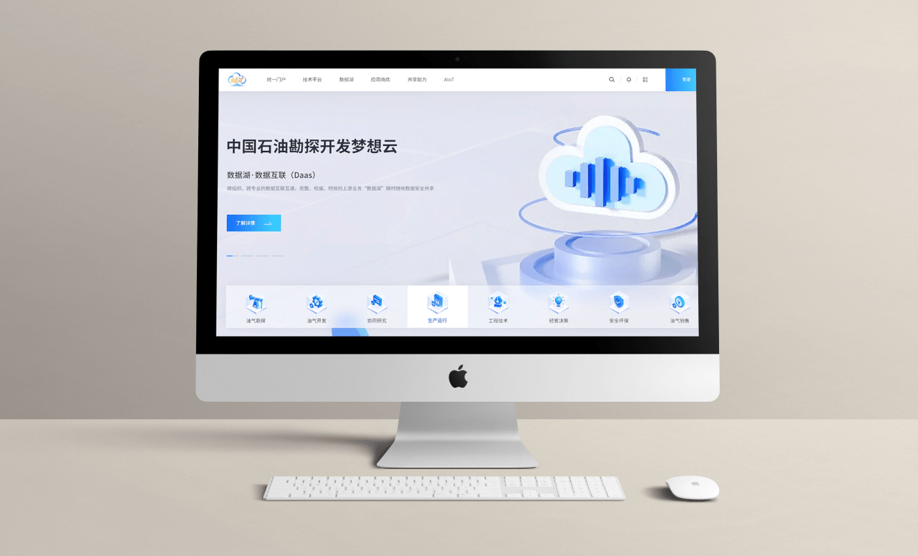 中石油网站