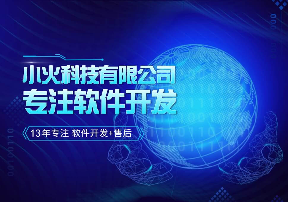 成都痴女
公司