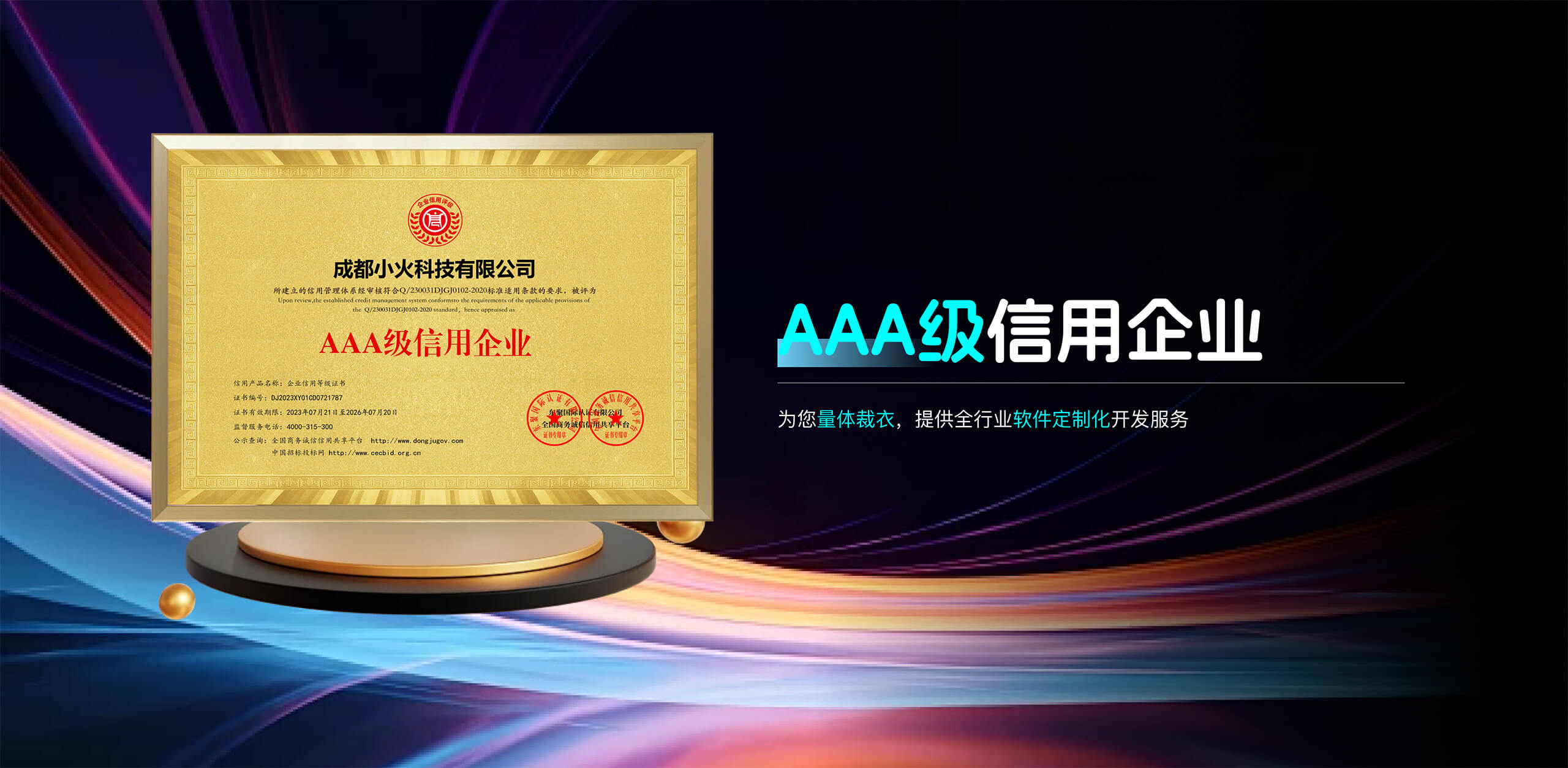 专业痴女

软件开发公司